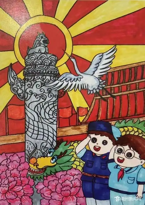 少年心向党 童心绘党史