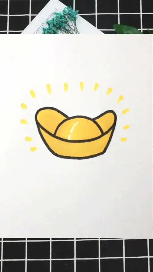怎么画金元宝简笔画