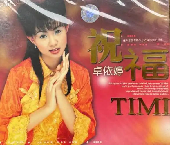 卓依婷全家合影曝光,五岁成名却被谣传"去世",如今怎么样?