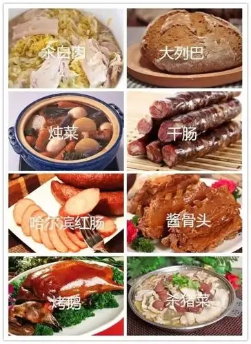 "东方莫斯科"的美名哈尔滨素来有着"东方小巴黎"最自信——哈尔滨市