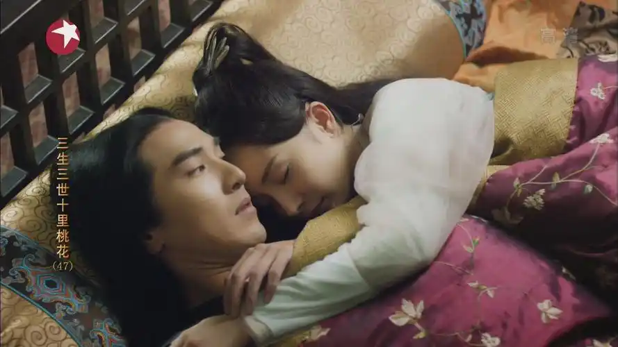 杨幂# #赵又廷# 《三生三世十里桃花》47集:夜华白浅同床,夜华吐血