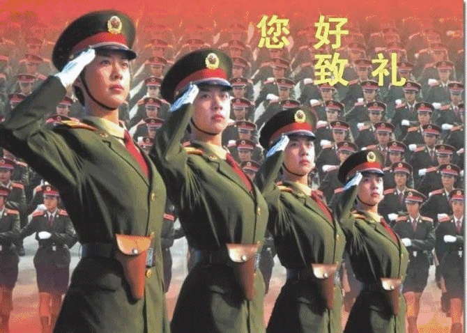 我们致敬"中国军人"!
