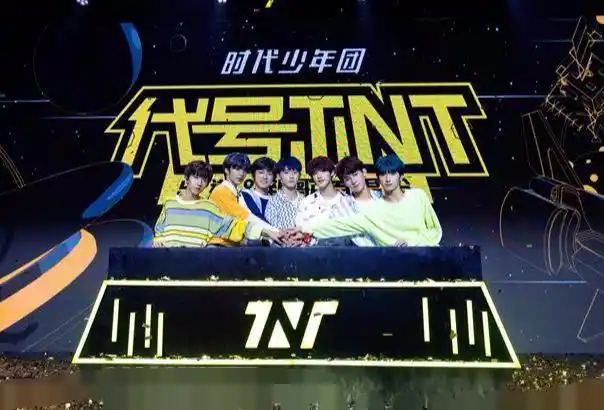 时代峰峻到底有什么魔力办偶像运动会卖票260万票价堪比看奥运会