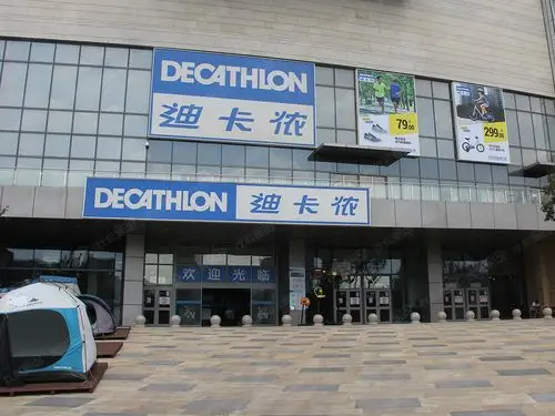 迪卡侬迪卡侬官网