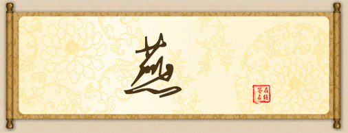 umjoy.com/index.php 在线艺术签名设计网