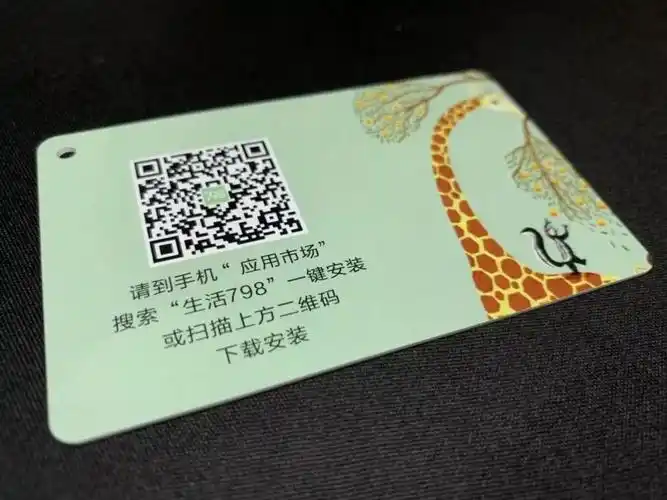 新生小课堂|办了这么多张卡 应该怎么用?