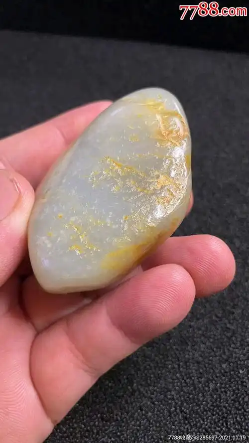 和田玉籽料原石