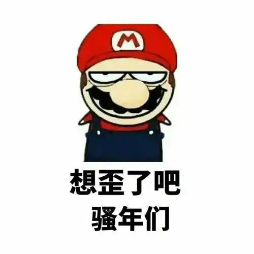 我的最佳男友(装逼) - 斗图表情包 - 斗图神器 - adoutu.com