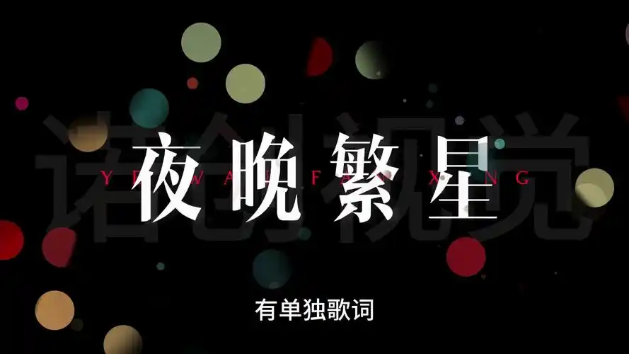 张信哲 爱就一个字歌词排版嘻哈说唱hiphop歌词酒吧livehouse 歌词