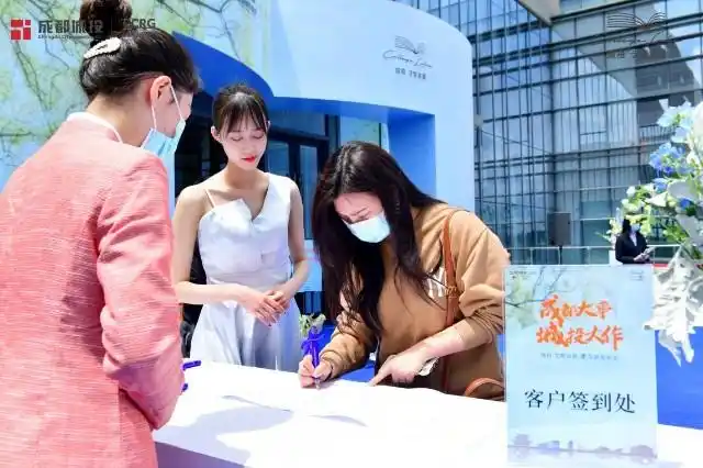 客户签到处实拍图