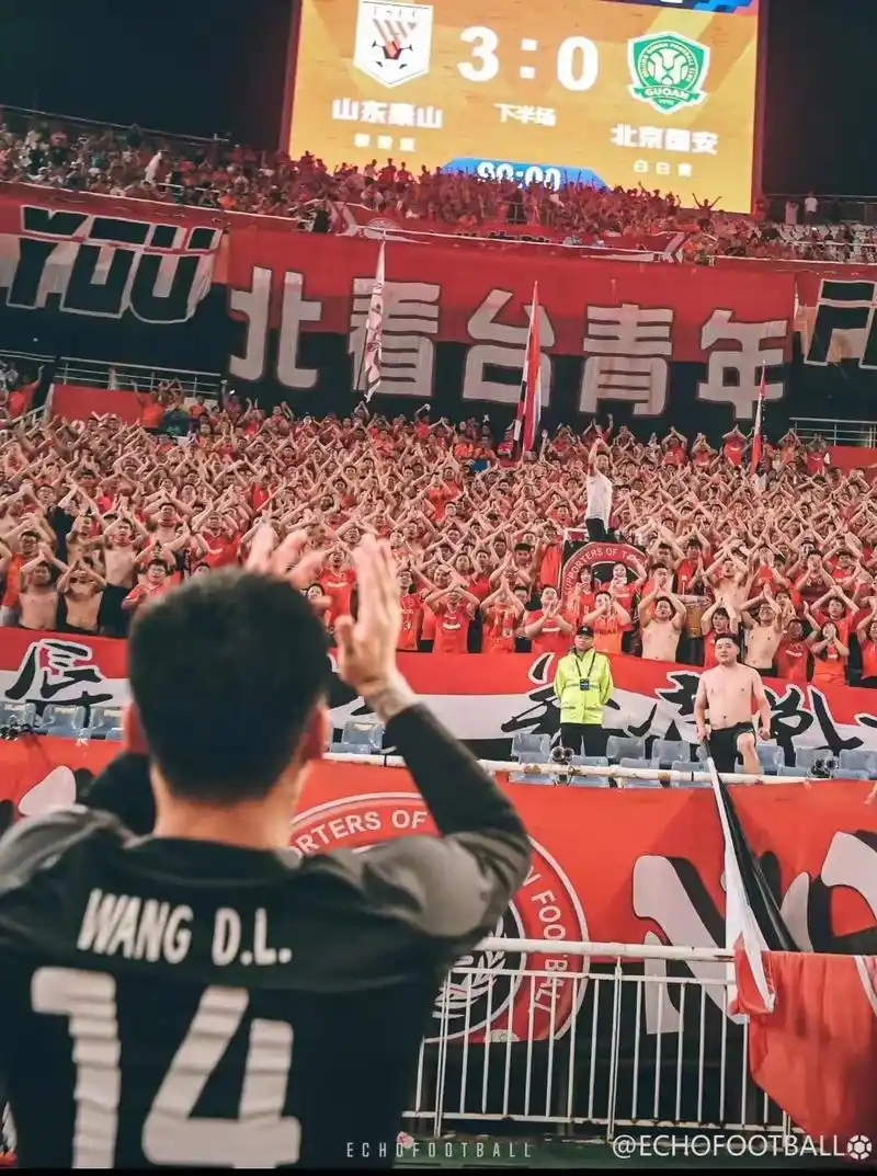 山东鲁能泰山队.今年开始,从本科毕业95的第一天,去到了青春 - 抖音