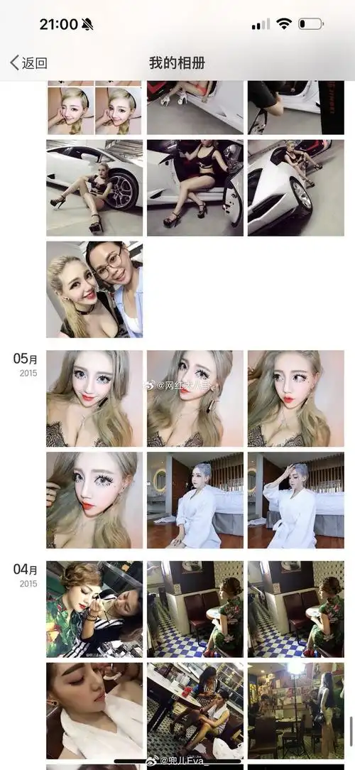 7515兜儿晒和初瑞雪聊天记录澄清没当过小j75