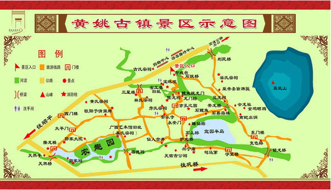 黄姚古镇——六年二班皮若宁