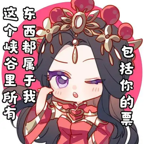 没有人投露娜的一生所爱0101又陪跑了一年0101请给漂亮姐姐