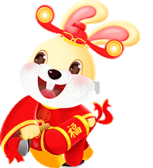 招财兔可爱兔子pngpsd兔年新春兔耳帽子pngpsd兔年春节兔耳朵兔头帽兔