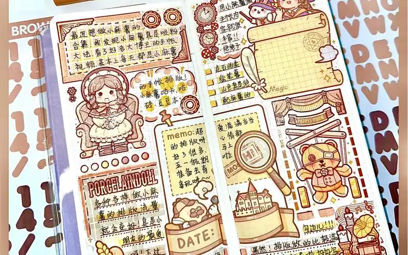 小麻薯手帐排版|小麻薯魔幻世界|小麻薯棕色系排版|沉浸式做手帐-甜饼