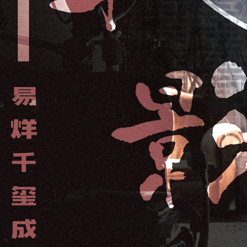 [tfboys][分享]181123 易烊千玺生日应援合集,属于粉丝和他的浪漫