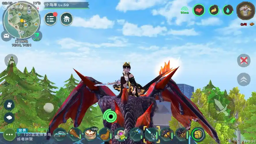 更新后飞龙速度这么慢?|创造与魔法 - 论坛 | taptap 发现好游戏