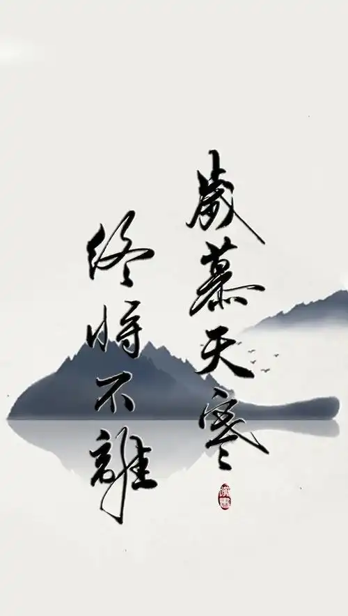 霸气文字图,拿走不谢,霸气文字图片励志(世间安得双全法,不负如来不负