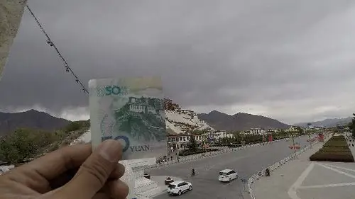 带你寻找50元人民币上布达拉宫的拍摄地和拍摄角度