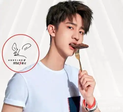 赵让签名会有个兔耳朵与刘也有关,他评价r1se是国内最吵男团