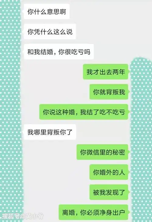 原创外出打工2年才回家发现老婆微信有奇怪人名改成老公后我愣住