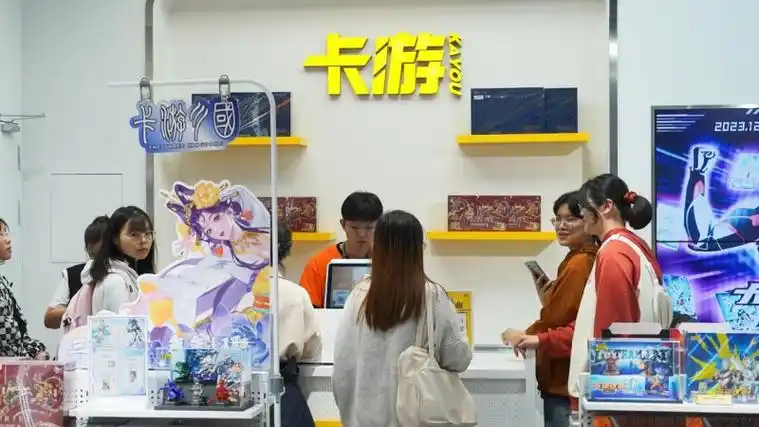 卡游store福建首店开业,引领文化消费新潮流