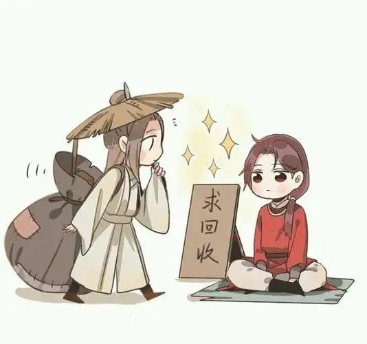 天官赐福花城谢怜小片段(天官赐福谢怜扮演圣诞老人)(9)