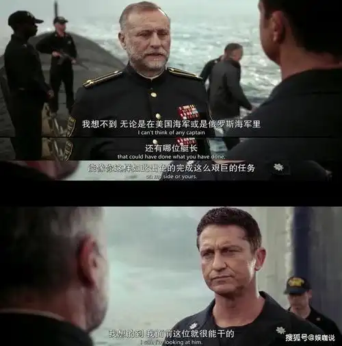 "陷落三部曲"并未完结,杰拉德·巴特勒《冰海陷落》赶超前三