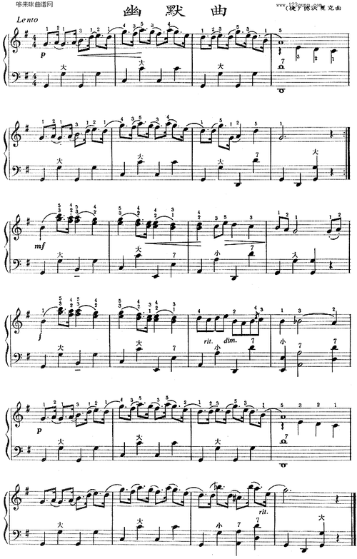 幽默曲(钢琴谱)1