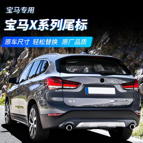 宝马马车标志x1x3x4x5x6gt字标gt车尾贴标外观改装汽车车标