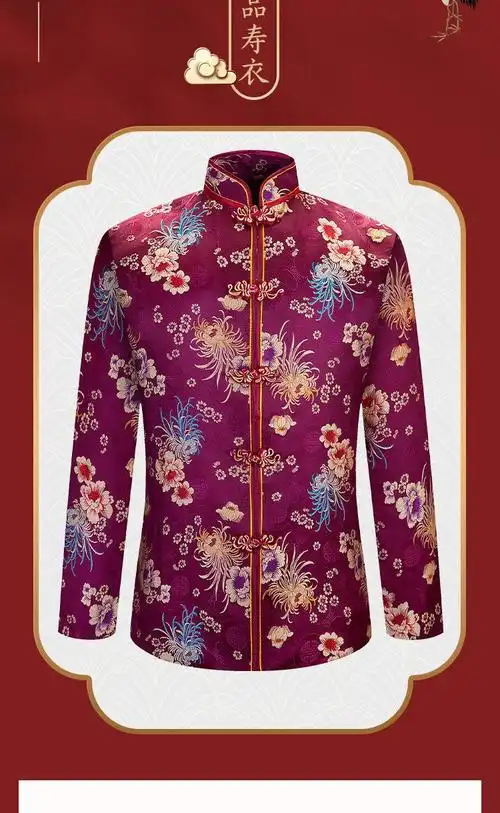 寿衣女全套棉殡葬用品七件套现代真丝纯棉老人装老衣服寿衣女 枣红色