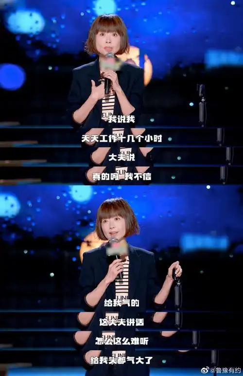 听到真的吗我不信鲁豫说头气大了##鲁豫说其实我没那么不信