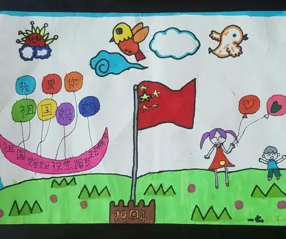 2020我爱祖国绘画一等奖 我爱祖国手抄画报简单又漂亮2020导读:我爱