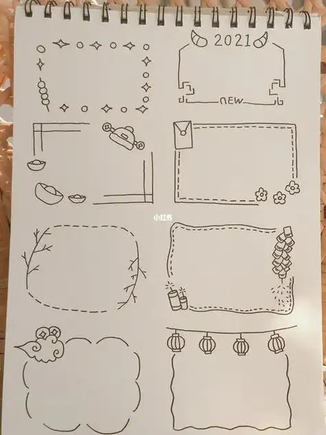 边框怎么画边框怎么画简单又可爱