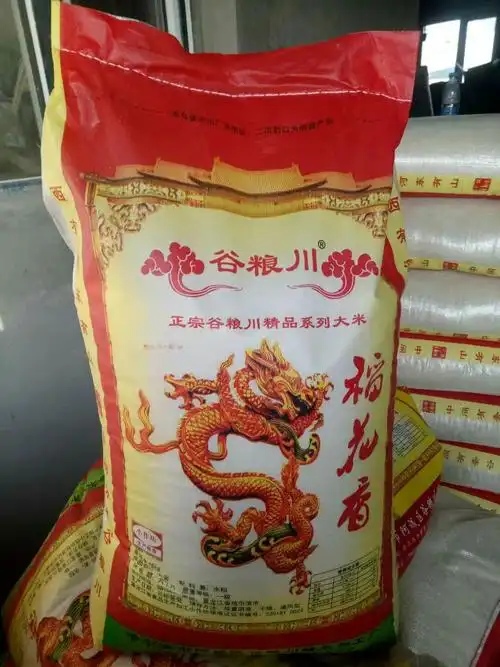 谷粮川稻花香大米