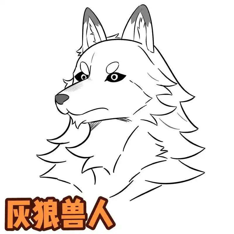 学习《兽人的画法》第23集:灰狼兽人 #手绘 #82 #fu - 抖音