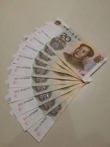 全新绝品二十元捆拆豹子号888