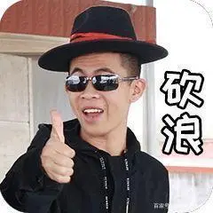 闽南语翻译:我跟你说