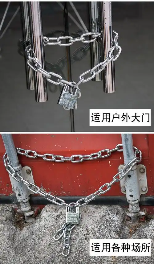 链条锁门锁外门加粗加长链条锁家用锁具防剪防盗车锁自行车锁铁链子