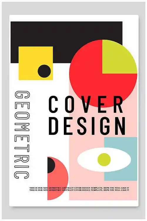 不规则形状高端创意抽象艺术展海报