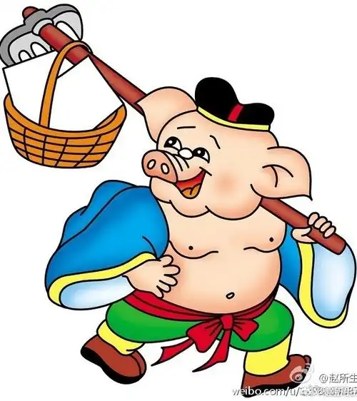 《西游记》第十九回:"三藏道:你既是不吃五荤三厌,我再与你起个别名