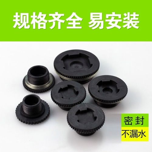 pvc水箱水塔接头塑料堵头外丝水管堵帽4分6分1寸水桶鱼缸外牙管帽