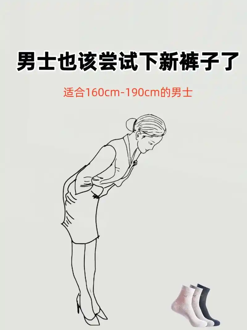 帅哥们,猫人商务网眼透气中筒袜来了!开春了,温度回升