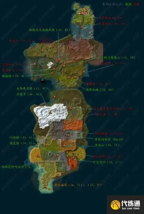 《魔兽世界怀旧服》tbc火焰节跑火路线推荐介绍