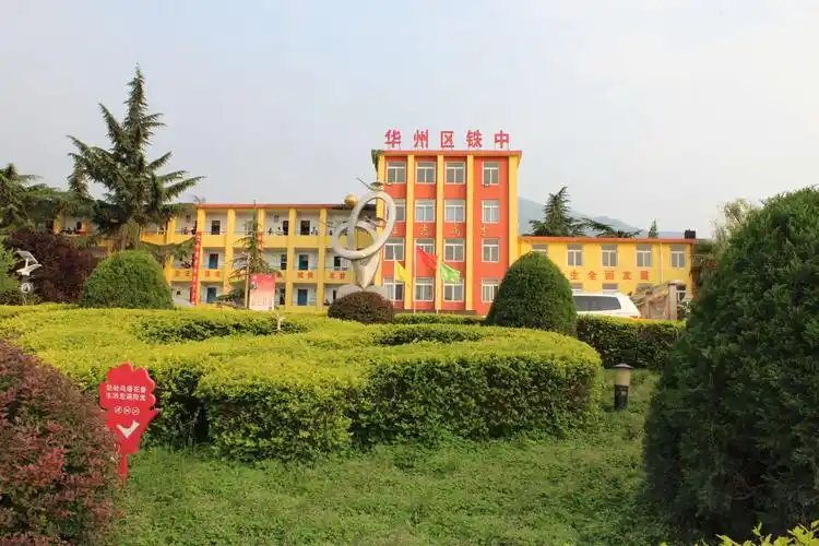 非遗传承有魅力 非遗展演进校园(彭翔宇)