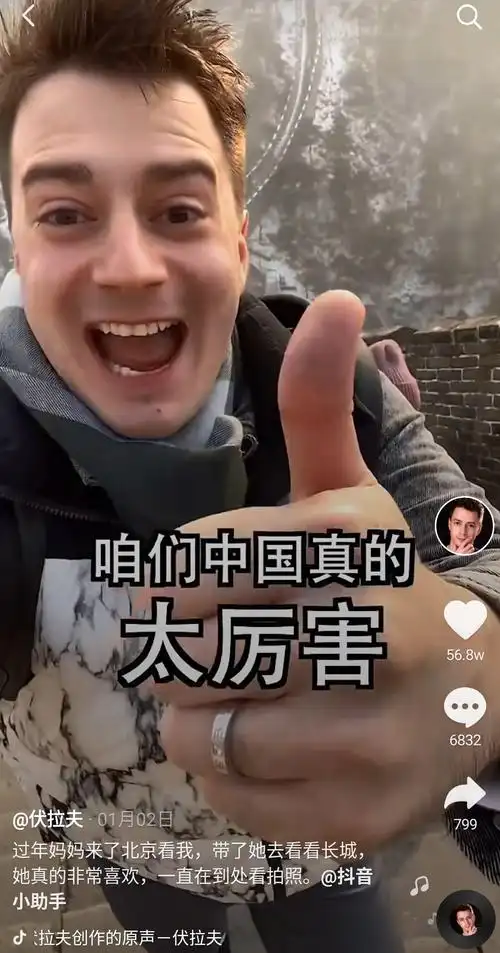 学会视频创作的"财富密码",人人都有机会收获百万粉丝