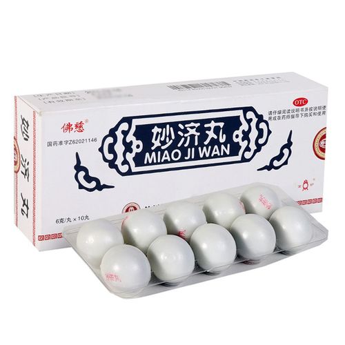 佛慈妙济丸10丸补益肝肾祛湿通络活血止痛风湿骨节疼痛肢体麻木