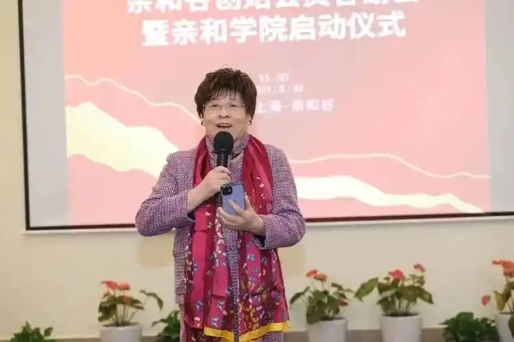 亲和源集团董事长奚志勇先生宣布聘请蔚兰老师作为荣誉会员入住亲和谷