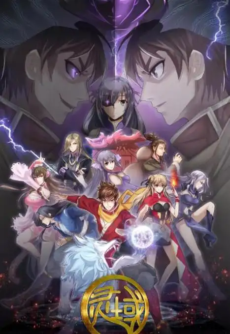 唐思琪简介_头像图片-《灵域》人物 - 白鸟acg